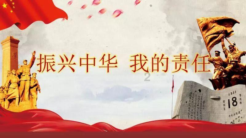 全村的希望