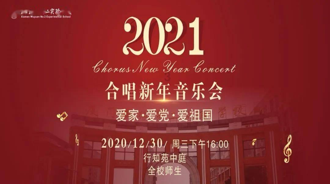 方媛综艺首秀大谈郭富城：小气传闻不攻自破，岳父母接来同住